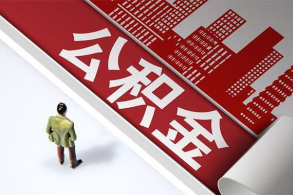 成都急用个人借贷
