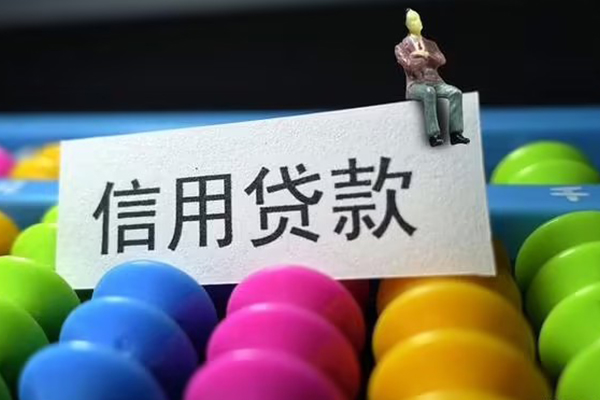 成都急用短借费用