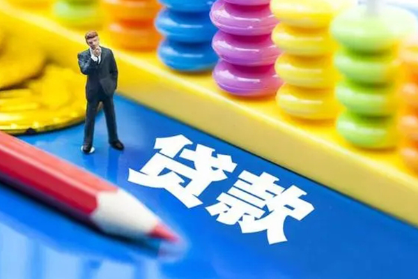 成都急用私人放贷-成都急用个人借钱怎么收费-成都急用身份证贷款分期