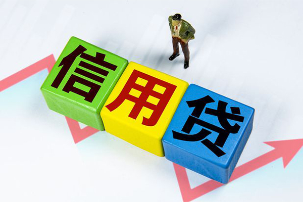 成都急用空借放款-成都急用小额短借-成都急用大学生信用贷款