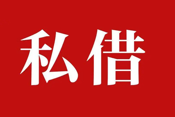 成都急用信用贷款网-成都急用借贷-成都急用私借户不考察
