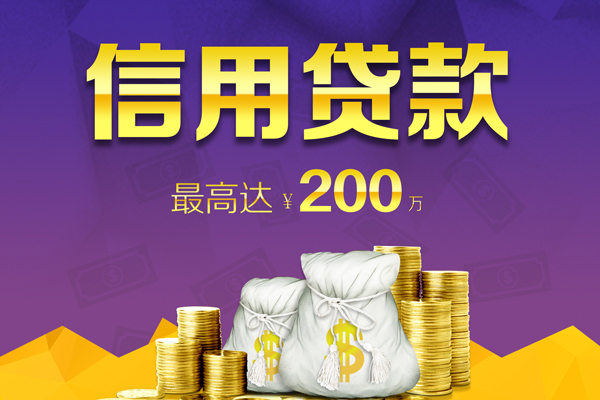 成都急用应急贷款-成都急用哪有私人借贷-成都急用小额短借