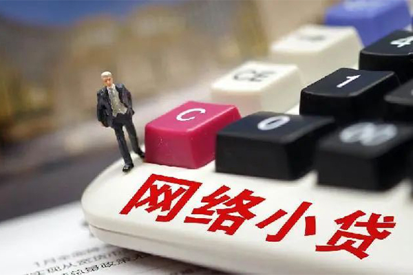 成都急用贷款空放-成都急用大学生信用贷款-成都急用无抵押短借
