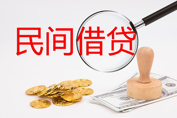 成都急用小额信用贷款