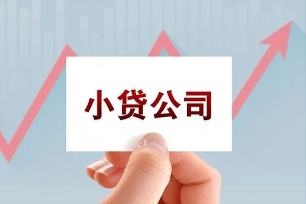 成都急用个人抵押贷款