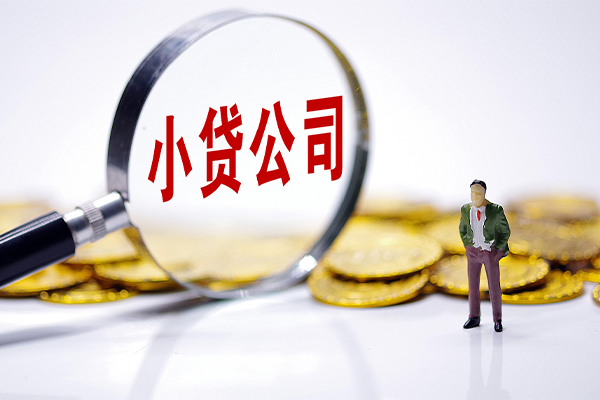 成都急用应急贷款-成都急用私人身份证借私借-成都急用私借空放先息后本