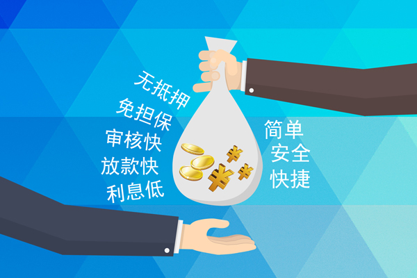 成都急用私人消费贷款-成都急用个人私借-成都急用短借私人