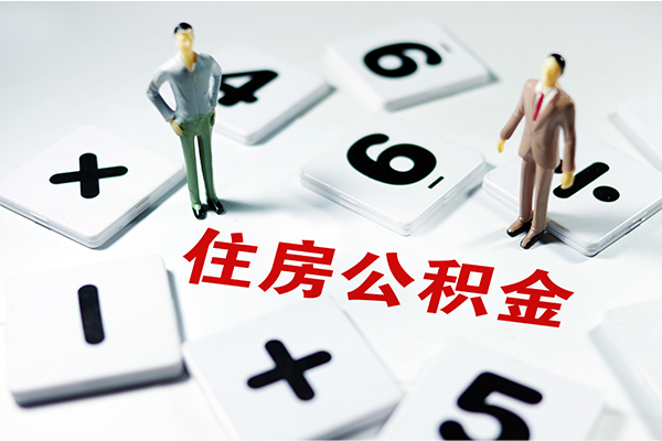 成都急用身份证贷款-成都急用地区公积金信用贷款-成都急用无抵押信用贷款