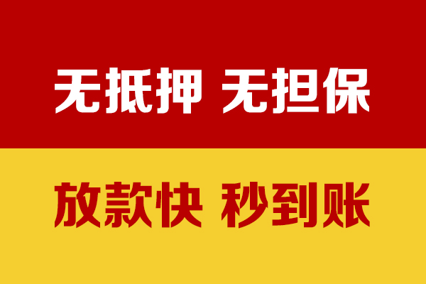 成都急用水钱空放-成都急用私人短借-成都急用私人身份证借私借