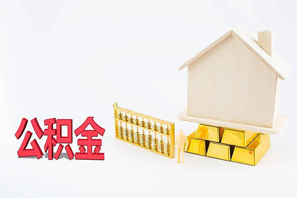 成都急用贷款空放-成都急用私借贷-成都急用地区公积金信用贷款