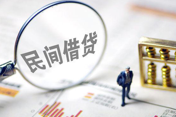 成都急用地区公积金信用贷款-成都急用空放私借民间借贷-成都急用民间贷款
