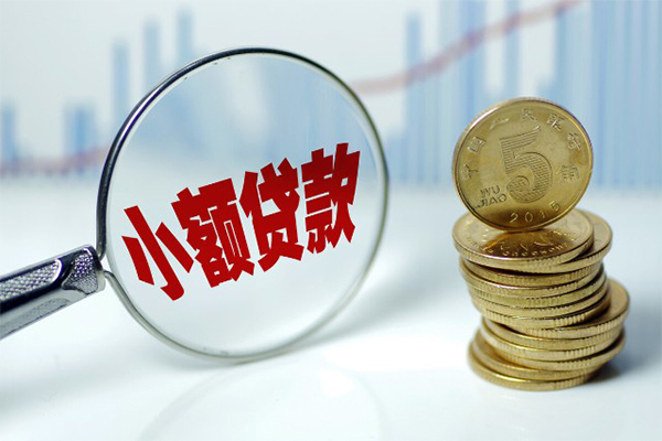 成都急用应急贷款-成都急用民间大额借贷-成都急用私人借贷私借