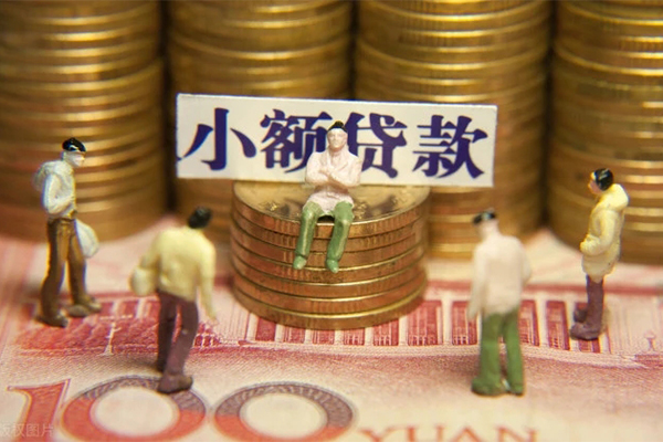 成都急用民间贷款-成都急用短借-成都急用短借信贷