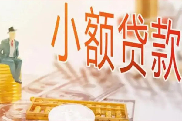 成都急用民间小额借贷-成都急用短借私人-成都急用贷款只要身份证贷款