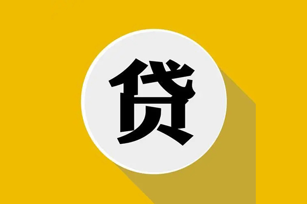 成都急用私人放空借贷-成都急用应急借钱空放-成都急用个人创业贷款