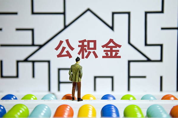 成都急用无抵押贷款-成都急用个人借钱怎么收费-成都急用私人私借