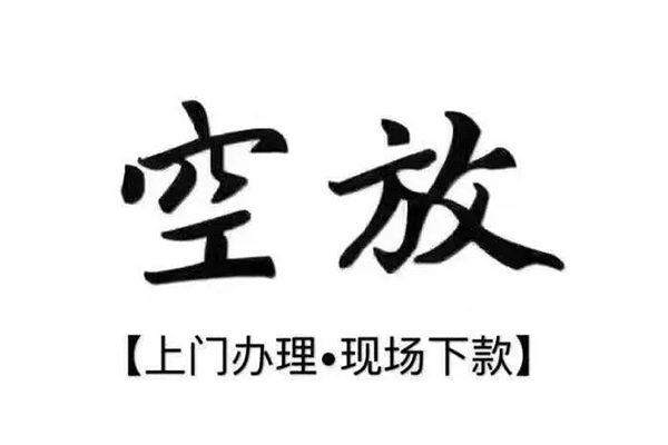 成都急用用身份证借私借-成都急用贷款信用贷款-成都急用民间短借