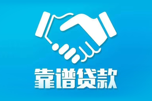 成都急用短期空放小额贷款-成都急用个人贷款都有哪些-成都急用空放借钱不看资产