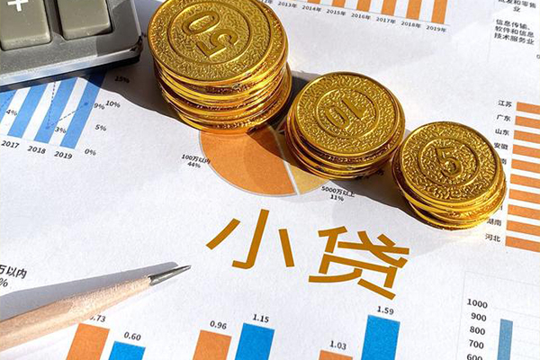 成都急用无抵押私人贷款-成都急用个人贷款联系电话-成都急用正规小额贷款