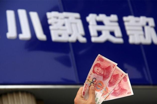 成都急用小额贷款官网-成都急用小额贷款-成都急用哪里有小额贷款