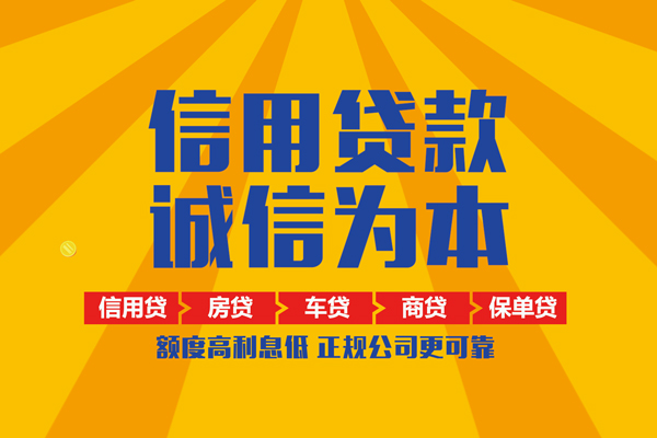 成都急用小额短借-成都急用地区身份证贷款-成都急用私借户不考察