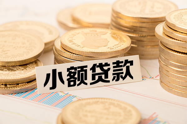 成都急用民间借贷-成都急用个人信用贷款-成都急用应急借钱空放