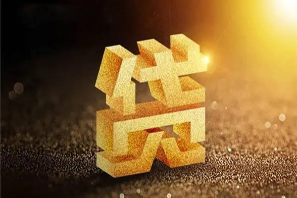 成都急用正规短借-成都急用信用贷款网-成都急用贷款信用贷款
