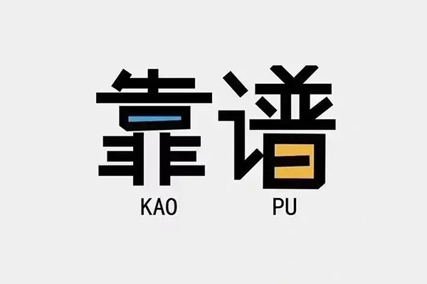 成都急用私人贷款都有哪些平台-成都急用信用贷款-成都急用哪里有民间借贷