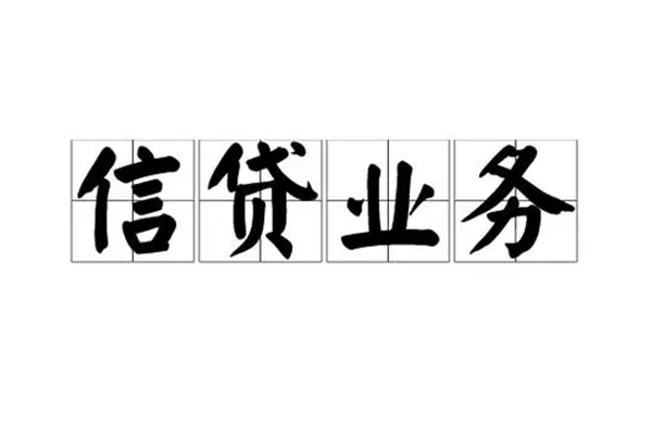 成都急用社保信用贷款-成都急用空借空放-成都急用哪里有民间借贷