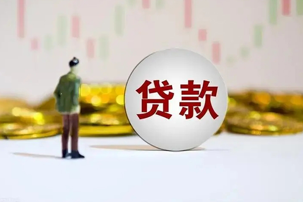 成都急用个人借贷-成都急用个人空放联系方式-成都急用抵押短借