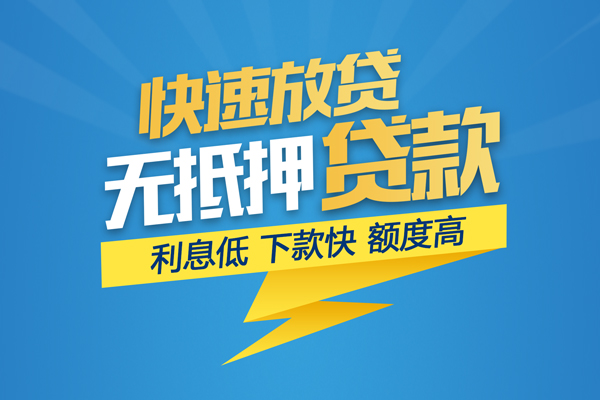 成都急用短借费用-成都急用民间短借-成都急用本地私借