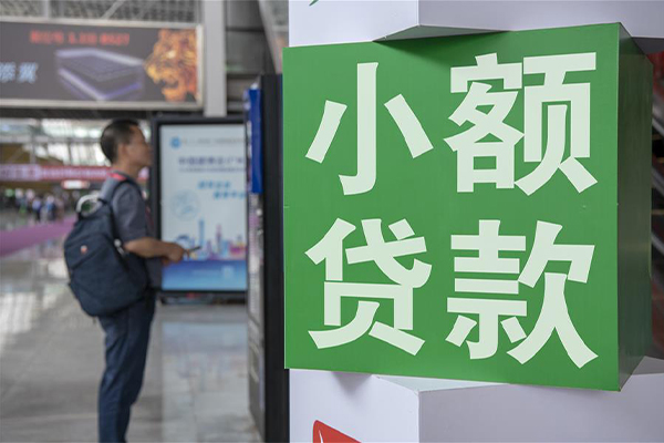 成都急用民间借贷-成都急用短借私借空放-成都急用小额贷款电话
