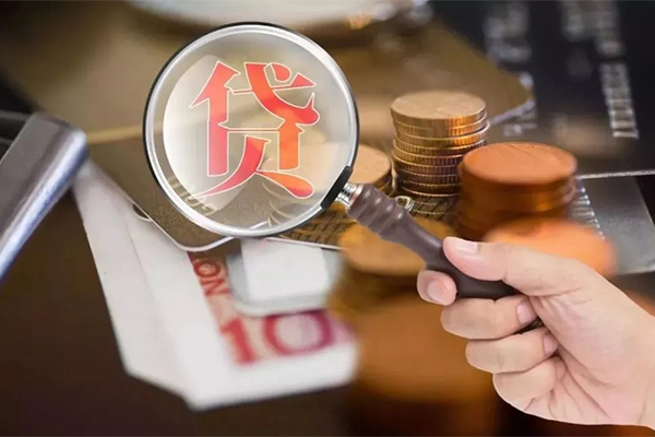 成都急用身份证贷款分期-成都急用短期空放小额贷款-成都急用网上小额贷款