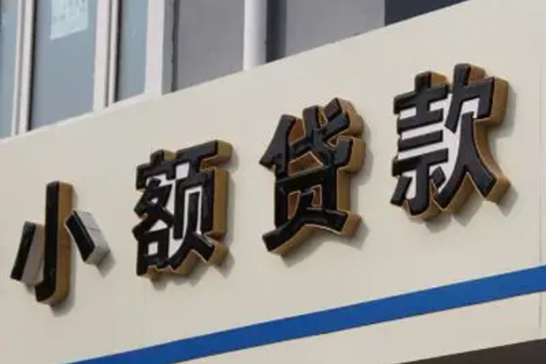 成都急用民间个人借贷-成都急用信用贷款办理-成都急用快速小额贷款